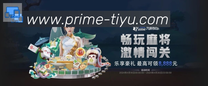 安全合规